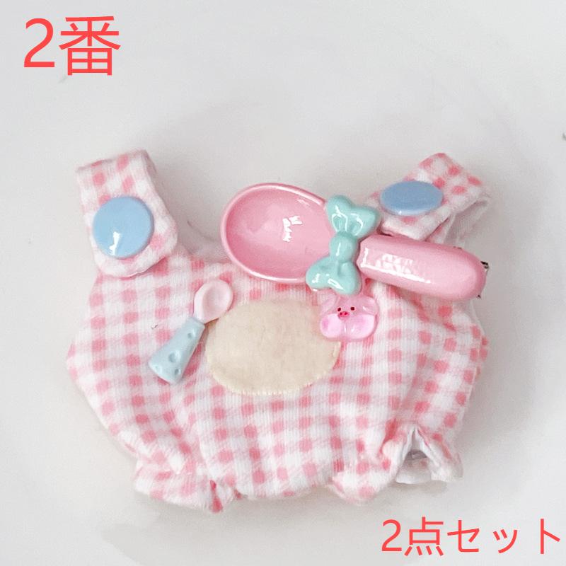 品揃え豊富で 新作 ぬいぐるみ用服 人形doll おもちゃ 着せ替え服 ドール用 ぬいぐるみ