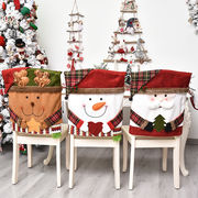 クリスマス     いすカバー    インテリア置物    家具    飾り　 デコレーション   スツール