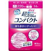 ポイズ　肌ケアパッド　超スリム＆コンパクト　特に多い長時間・夜も安心用　１４枚【生理用品】