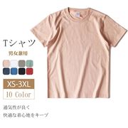 Tシャツ 男女兼用 きれいめ 夏 上品 半袖 トップス オシャレ ゆったりカットソー カジュアル