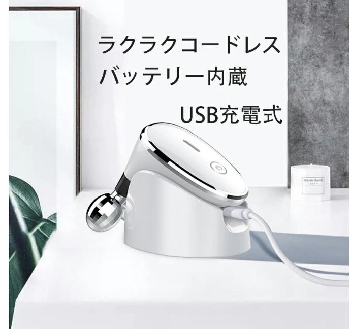 フェイスローラー ミニ 美顔ローラー 電動 電気 小顔ローラー