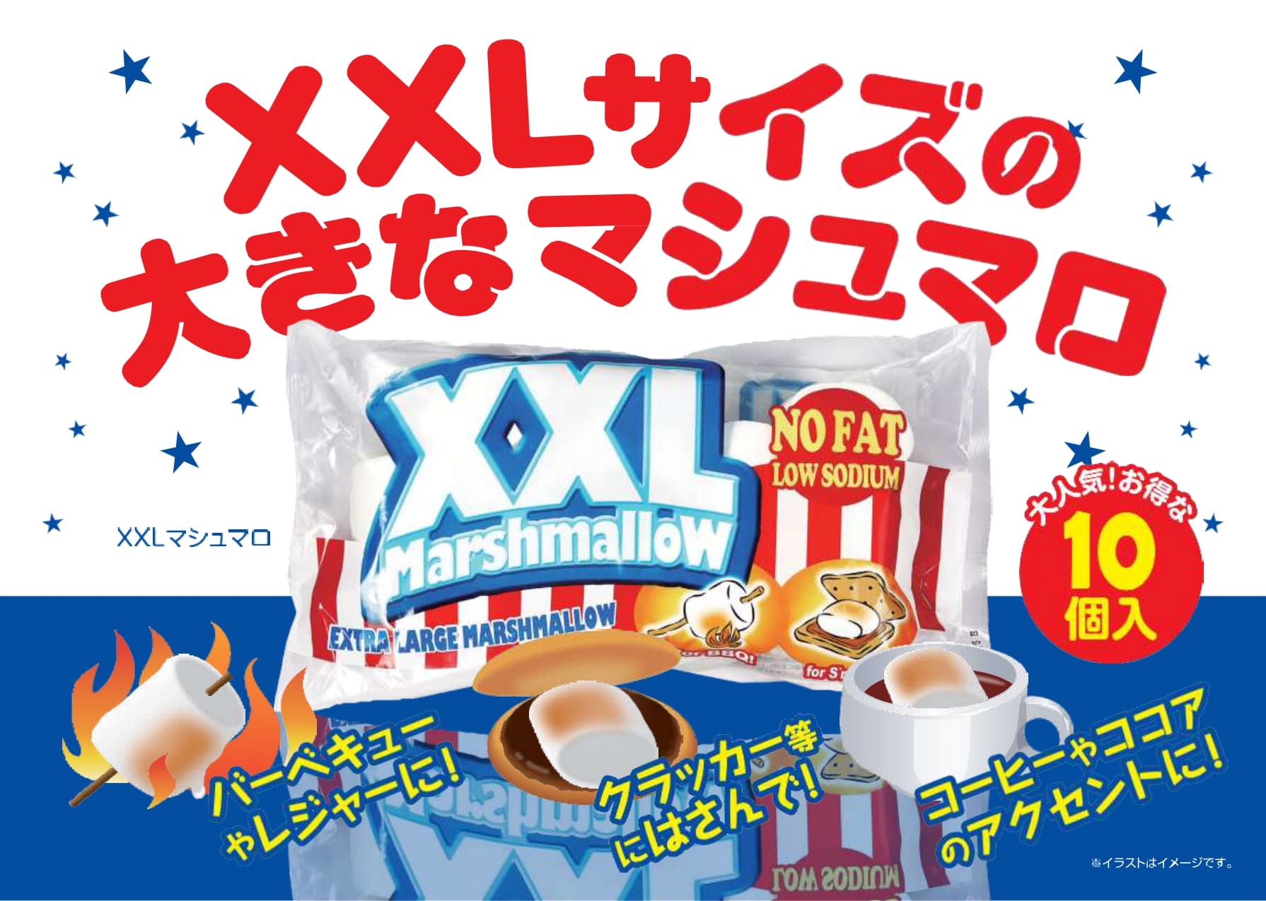 カンロ　mofuwa 原宿限定　マシュマロ　4箱セット　新品　送料無料　高評価 楽天市場】カンロ マシュマロ マロッシュ ヨーグルトソーダ味