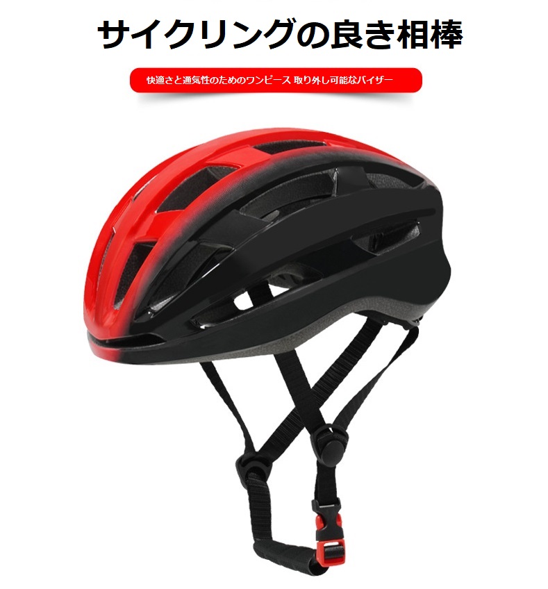 自転車 自転車 ヘルメット 大人用 男女兼用 防災ヘルメット 頭部保護 乗馬用ヘルメット