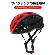 自転車 自転車 ヘルメット 大人用 男女兼用 防災ヘルメット 頭部保護 乗馬用ヘルメット