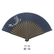 Ripple 綿モノトーンプリント扇子 鯉 紺 22.5cm S22-MCMP01
