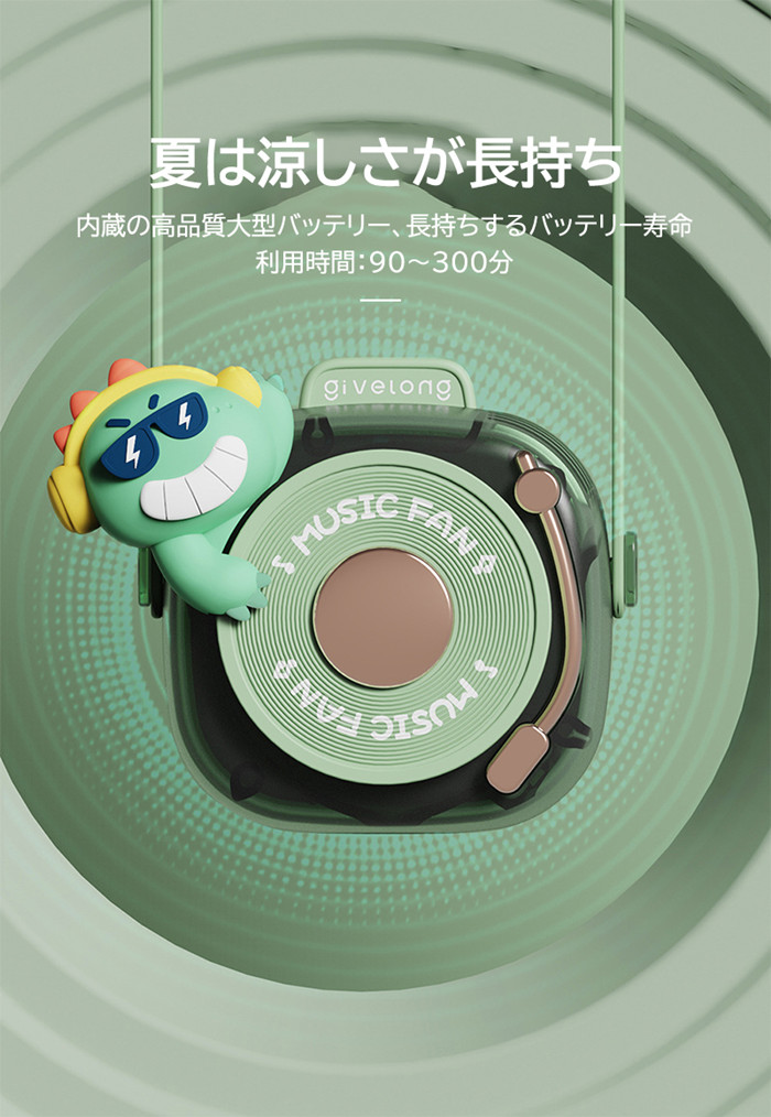 10個首掛け扇風機 卸ますブレードレス　転売OKまとめ売り 5000mAh 10個首掛け扇風機 卸ますブレードレス 転売OKまとめ売り 5000mAh