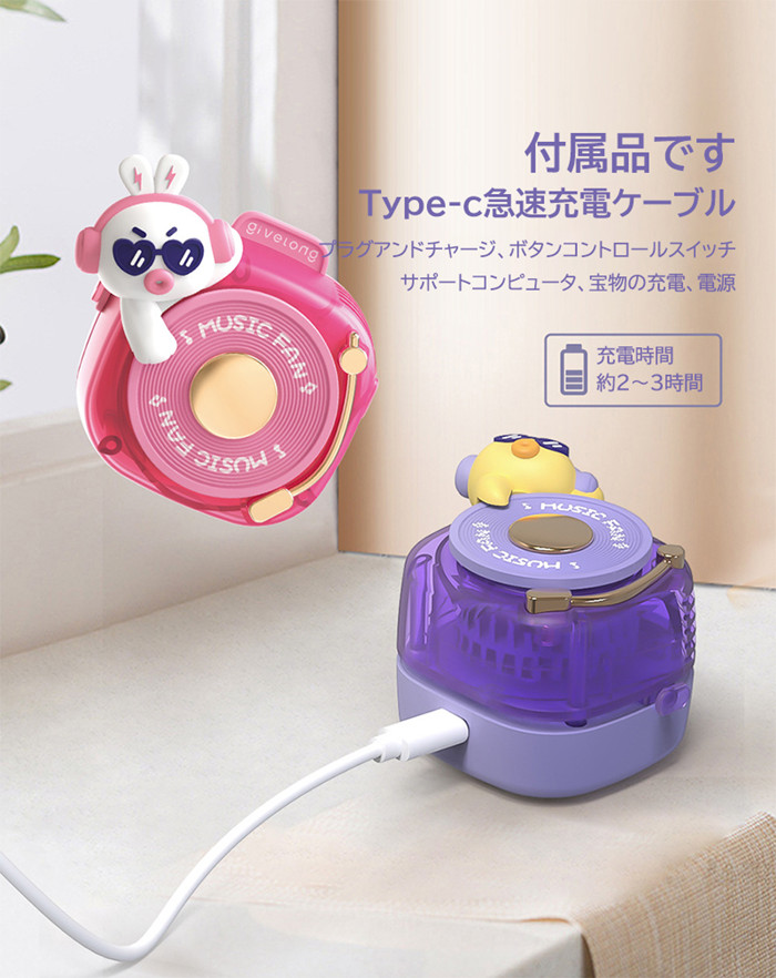 首かけ扇風機 0-3.jpg