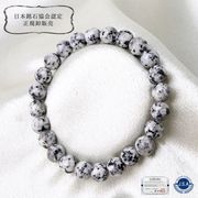 【日本銘石】ブレス　八郷雲龍石＜茨城県＞　約8ｍｍ　神龍　神聖　願いを叶える