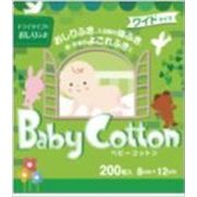 ベビーコットンワイド