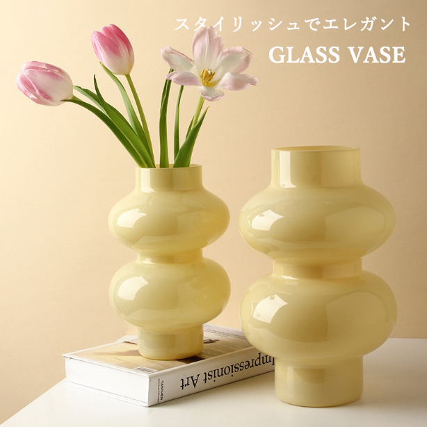 ガラス花瓶 フラワーベース インスタ映え 装飾花瓶 装飾 ホームギフト 北欧モダン 水耕 イエロー