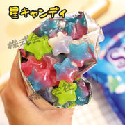 【100g1袋】キャンディー　星形キャンディ　星キャンディ　星　ほし　お菓子　ギフト　