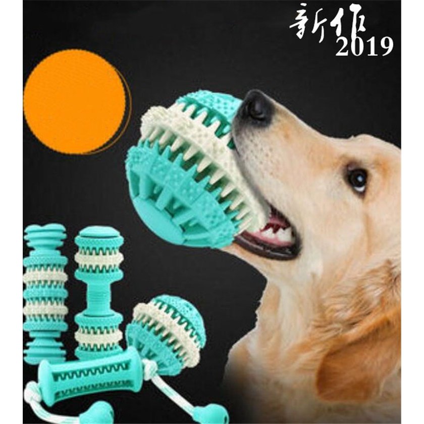 ペット おもちゃ 犬用 噛むおもちゃ 犬用おもちゃ 歯ぎ清潔 丈夫 犬玩具 ストレス解消