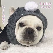 犬 帽子 犬用ニット帽 フリーサイズ 全３色 アクリル素材 ウールに似た風合い 柔軟