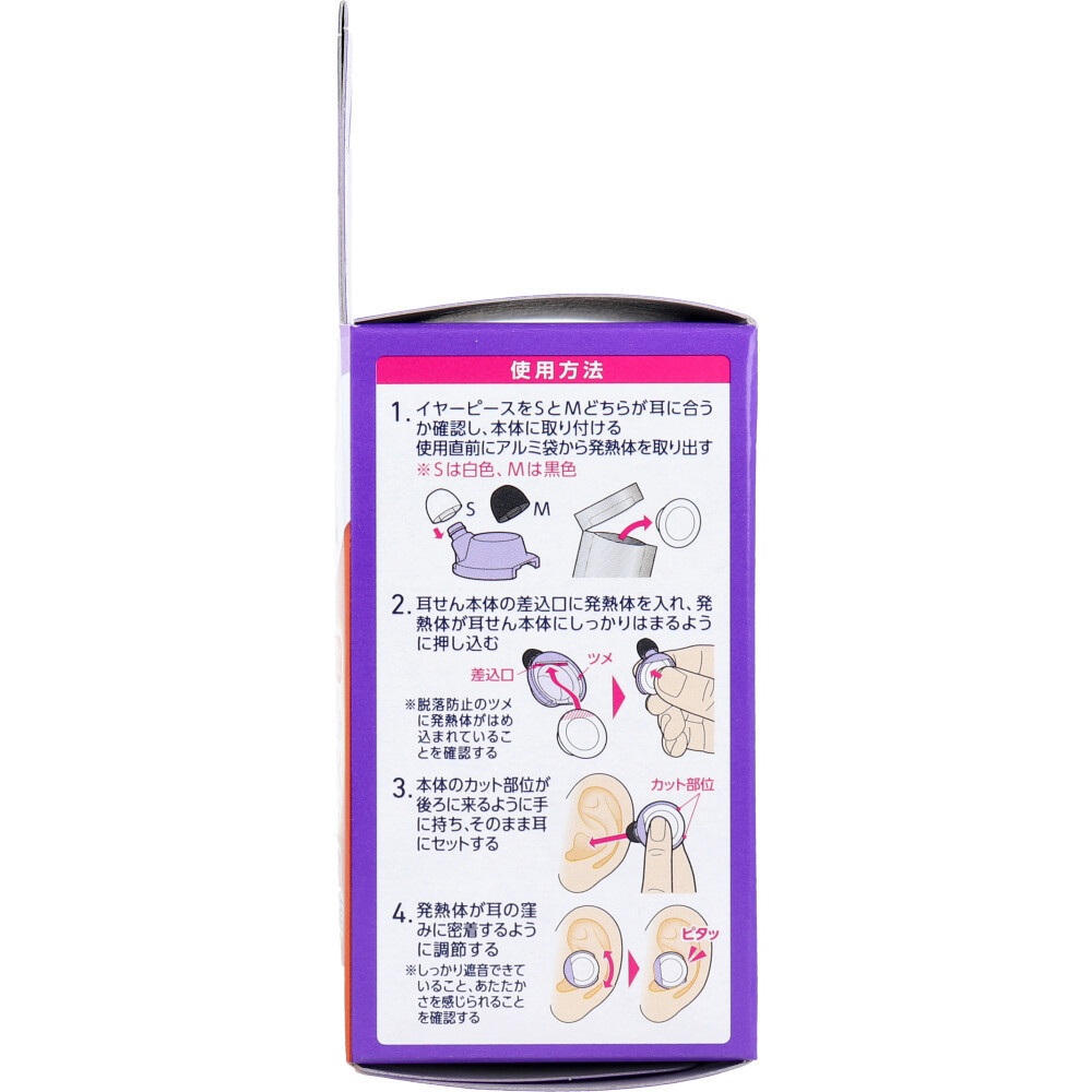 みみみ様確認ページ あけよ 