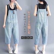 サロペット　春新作　レディースストレートパンツ　　ゆったり　オールインワン