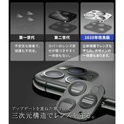 iphone11 カメラレンズ 保護フィルム iPhone11 pro レンズ保護 ケース カメラレンズ