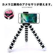 スマホ 三脚 くねくね ゴリラポッド iPhone android 対応 Bluetooth リモコン付き