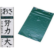 【20個セット】 ARTEC 習字作品展示ホルダー ATC3304X20