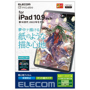 エレコム iPad 第10世代 フィルム 紙心地 反射防止 ケント紙タイプ TB-A22R