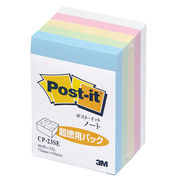 【10個セット】 3M Post-it ポストイット カラーキューブ 超徳用 ハーフ 3M