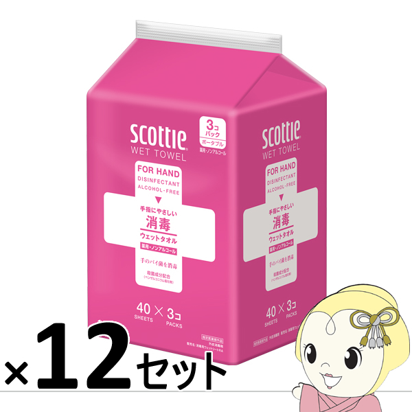 [箱売]スコッティウェットタオル消毒ノンアルコールタイプ　40枚x3個パック 12セット 日本製紙クレシア