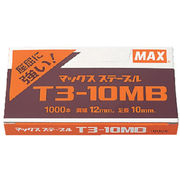 【30個セット】 MAX マックス ガンタッカー針 T3-10MB MS92670X30