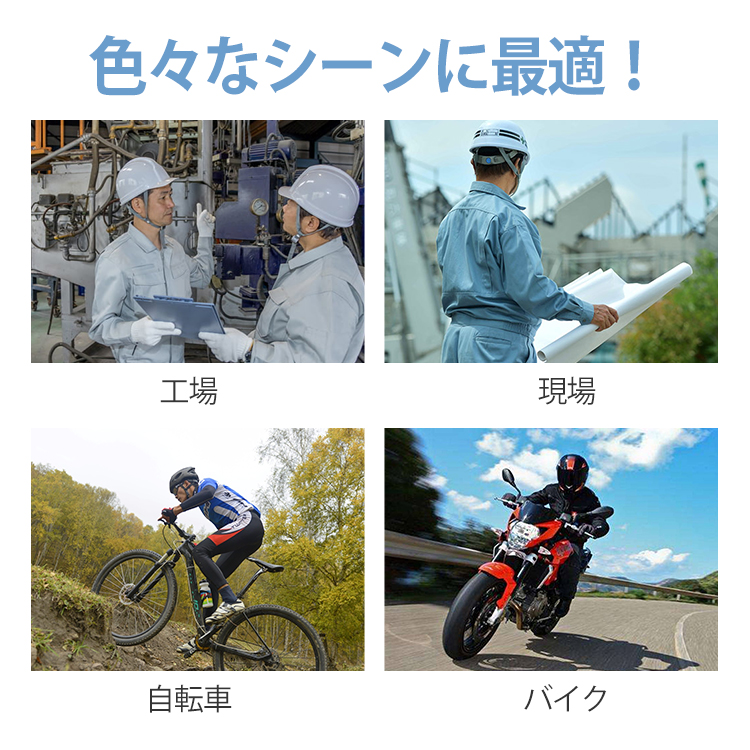 ヘルメット用インナーパッド シリコン 万方商事 株式会社 問屋・仕入れ