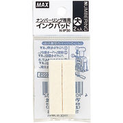 【30個セット】 MAX マックス ナンバリング専用インクパッド N-IP30 NR902
