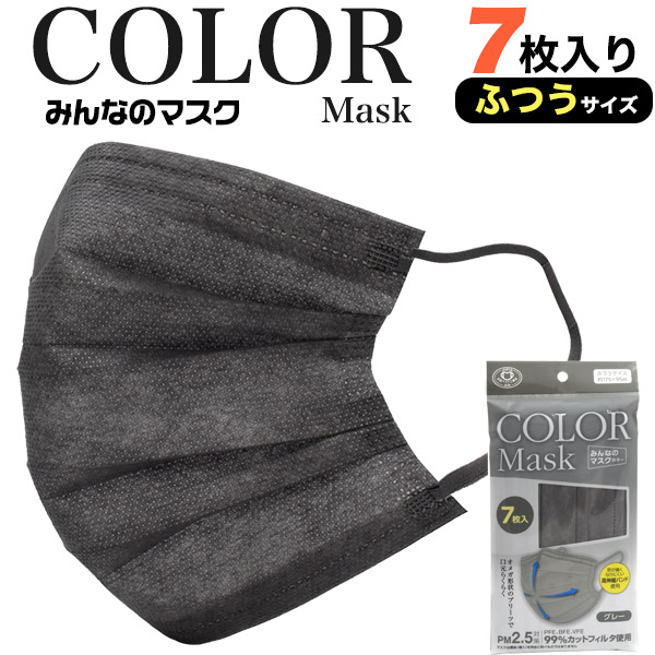 送料無料!! 1袋16円 BFE/VFE/PFE99%フィルター使用 不織布マスク普通