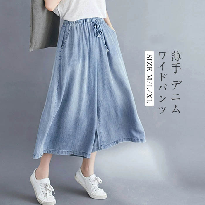 夏新作　レディース★ 女子アパレル   ★ ファッション カジュアルワイドパンツ★パンツ