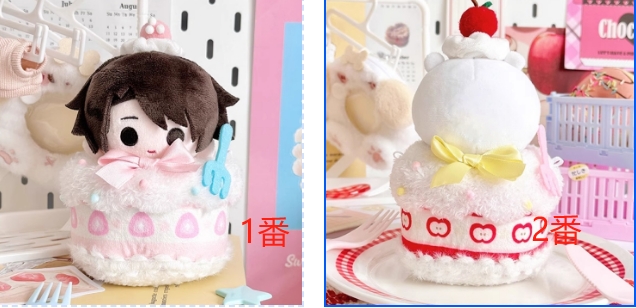 ケーキ ぬいぐるみ用服 人形着せ替え ミニドール 着せ替え服 お人形の