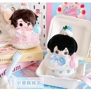 ケーキ   ぬいぐるみ用服  人形着せ替え ミニドール 着せ替え服  お人形の服  デコパーツ 10cm用