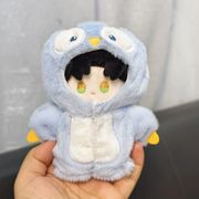 ペンギン   ぬいぐるみ用服  ミニドール ミニチュア 着せ替え服  17cm  デコパーツ  人形服 10cm用