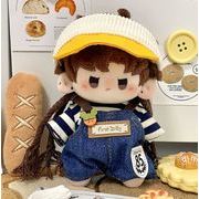 ぬいぐるみ用服 ドール用  人形doll着せ替え服  ミニドール ドールハウスおもちゃ