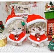 クリスマス   ぬいぐるみ用服 人形doll   人形着せ替え ミニチュア  ミニドール おもちゃ  10cm用