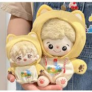 ぬいぐるみ用服  痛バッグ人形着せ替え ミニドール10cm20CM用着せ替え服  お人形の服デコパーツ