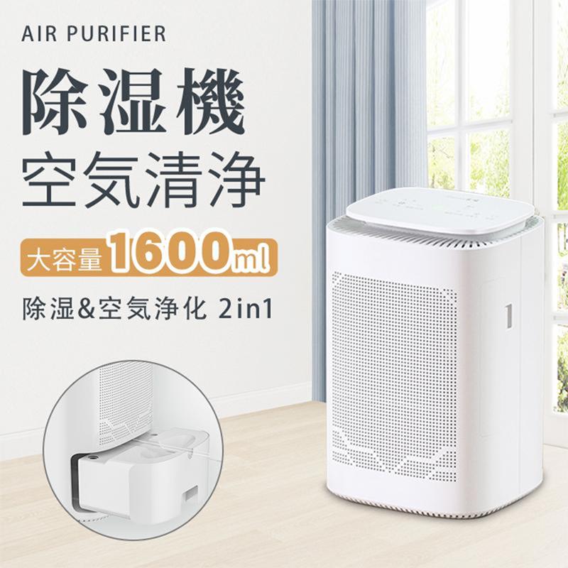 直売安い【超美品】2021年製アイリスオーヤマ空気清浄機能付　除湿機　PD-A140-W 除湿機・乾燥機