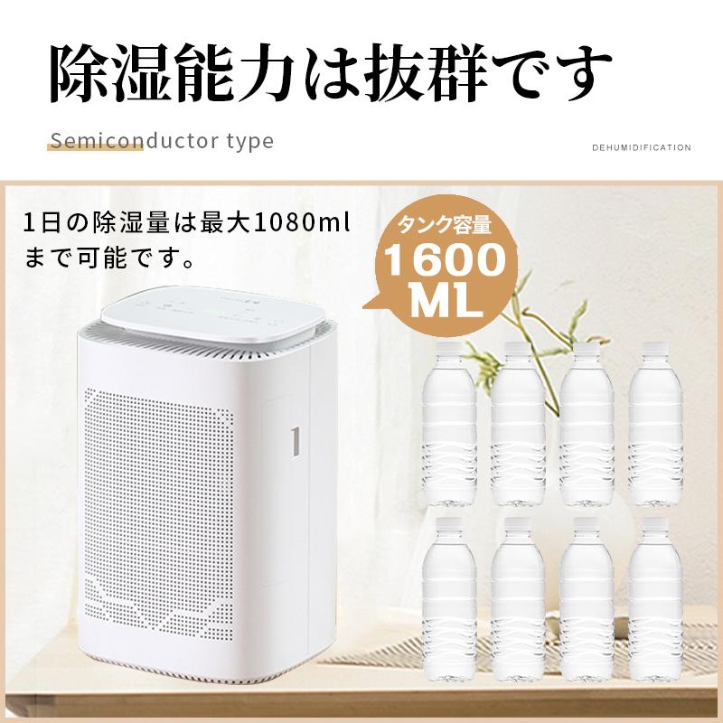 【新品】除湿機 空気清浄機 衣類乾燥 除湿 小型 パワフル除湿 大容量 自動停止 楽天市場】パワフル 除湿機 ペルチェ式 小型 コンパクト 強力