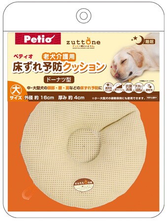 [ペティオ]老犬介護用床ずれ予防クッションドーナツ型大