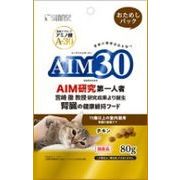 [マルカン（サンライズ）]AIM30　11歳以上の室内猫用　腎臓の健康ケア　おためしパック80g