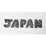 FJK 日本のTシャツ お土産 Tシャツ 文字JAPAN 白 LLサイズ T-212-LL