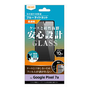 Google Pixel 7aガラスフィルム 10H ブルーライトカット 光沢