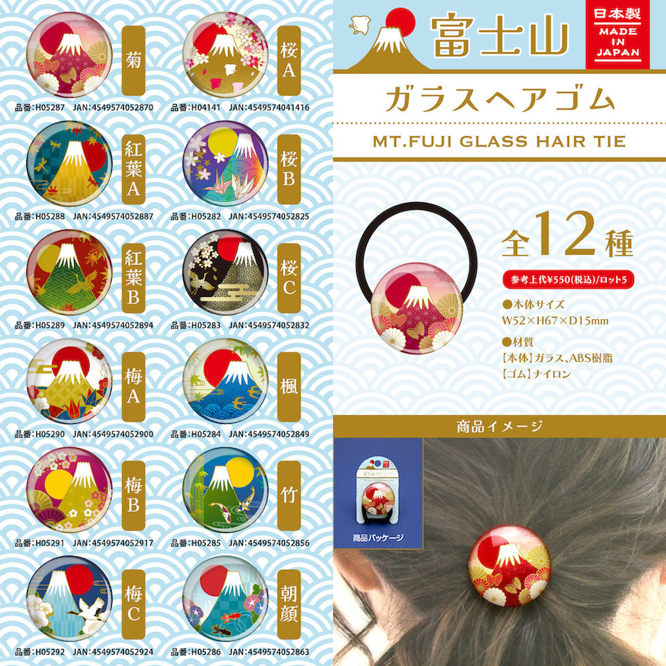 ハラコと本革のまあるいヘアゴム＊オーダー参考ページ 【公式通販】