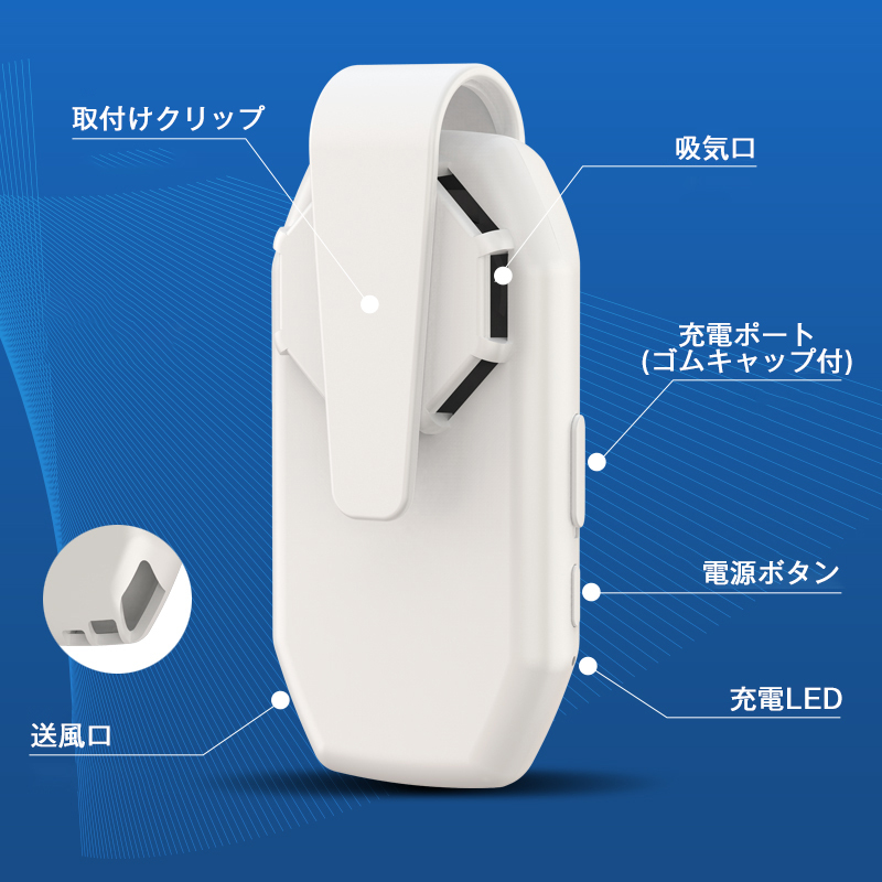 花粉症対策　マスクファン エアーファン USB 充電式 小型 冷風扇　熱中症 Amazon.co.jp: マスクファン Topbuy マスクエアーファン【人気版