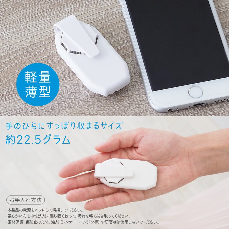 花粉症対策　マスクファン エアーファン USB 充電式 小型 冷風扇　熱中症 花粉症対策 マスクファン エアーファン USB 充電式 小型 冷風扇
