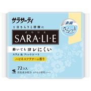 小林製薬 サラサーティSARA・LI・E（さらりえ）ハピネスフラワーの香り 72個