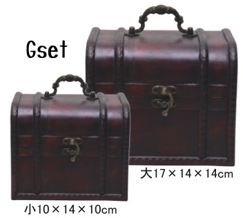 レトロな木箱 【大小セット】ウッドボックス G