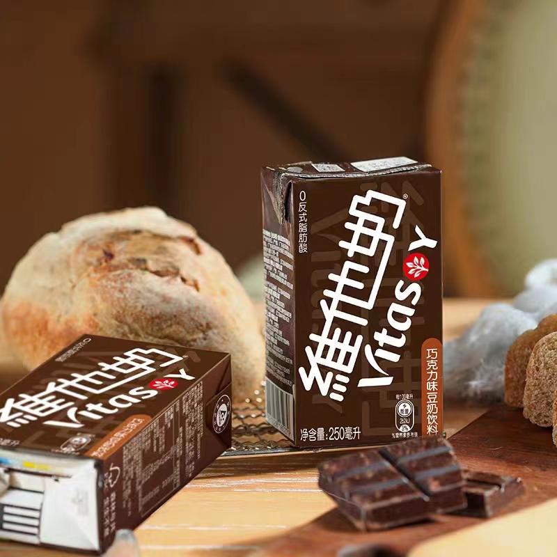 香港　新商品　ビタ ソイ チョコ豆乳 250ml　維他&#22902;・Soy Drink　チョコ豆ジュース