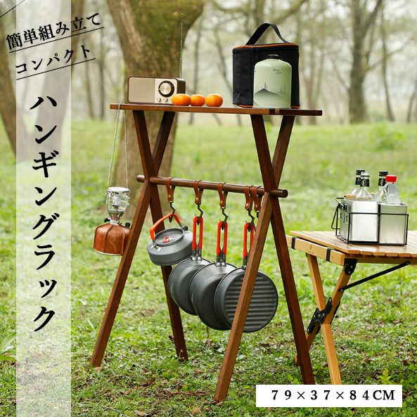 llama ランタンスタンド 専用レッグ　収納袋セット llama ランタンスタンド 専用レッグ 収納袋セット ハンギング