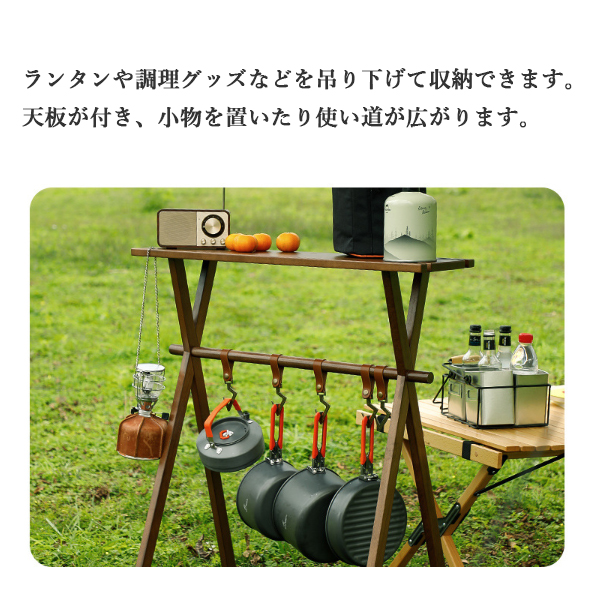 キャンプ ハンギングラック ランタンスタンド アウトドア 折りたたみ